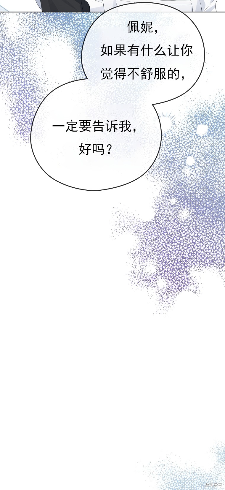 第16话60