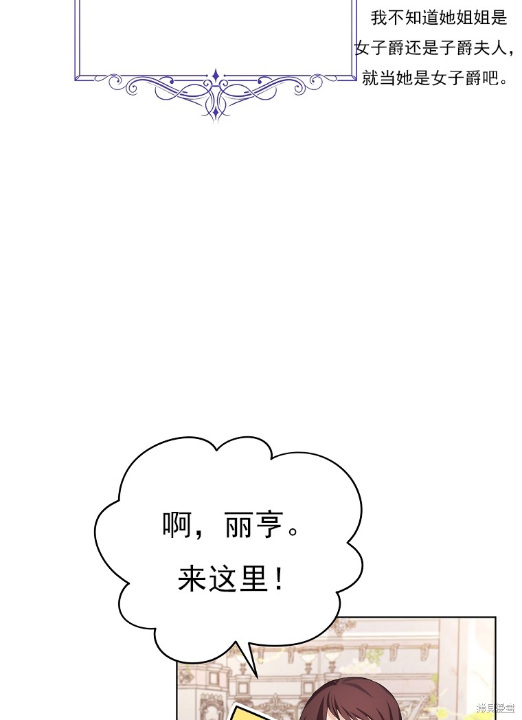 第16话64
