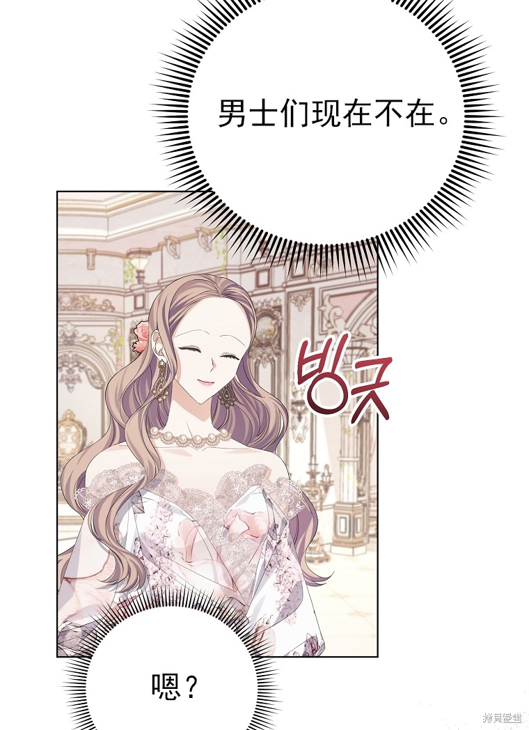 第16话66