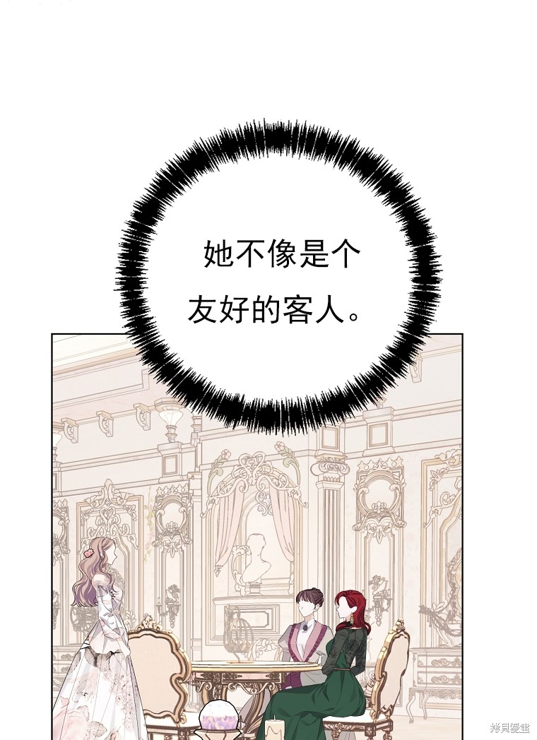 第16话69