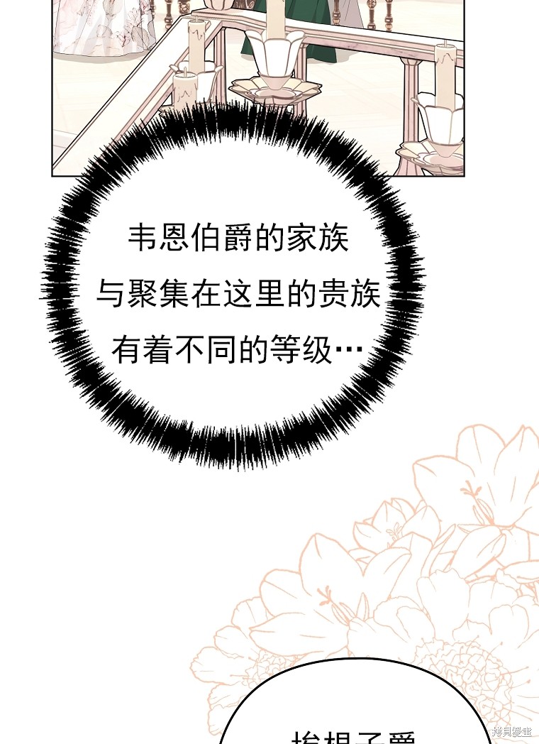第16话70