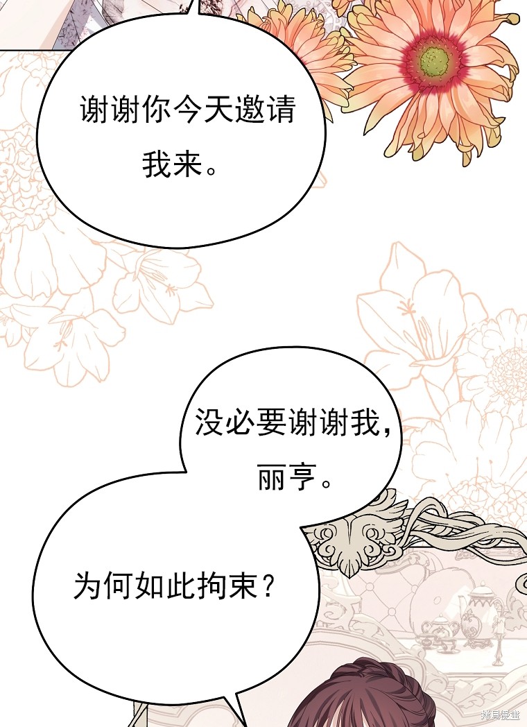 第16话72