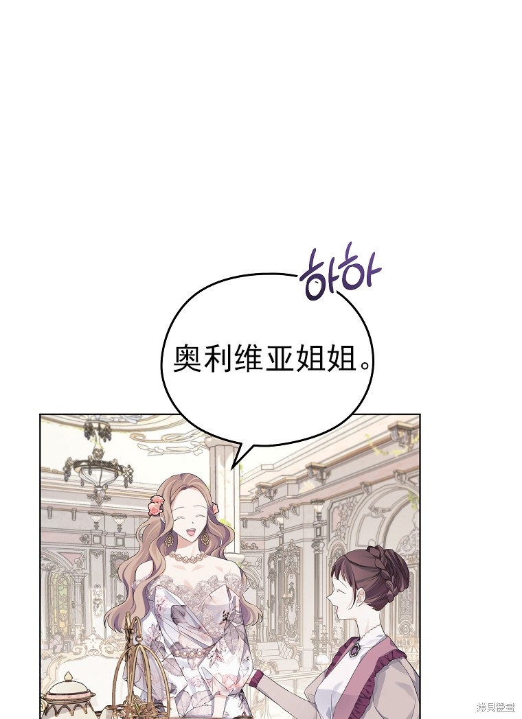 第16话74