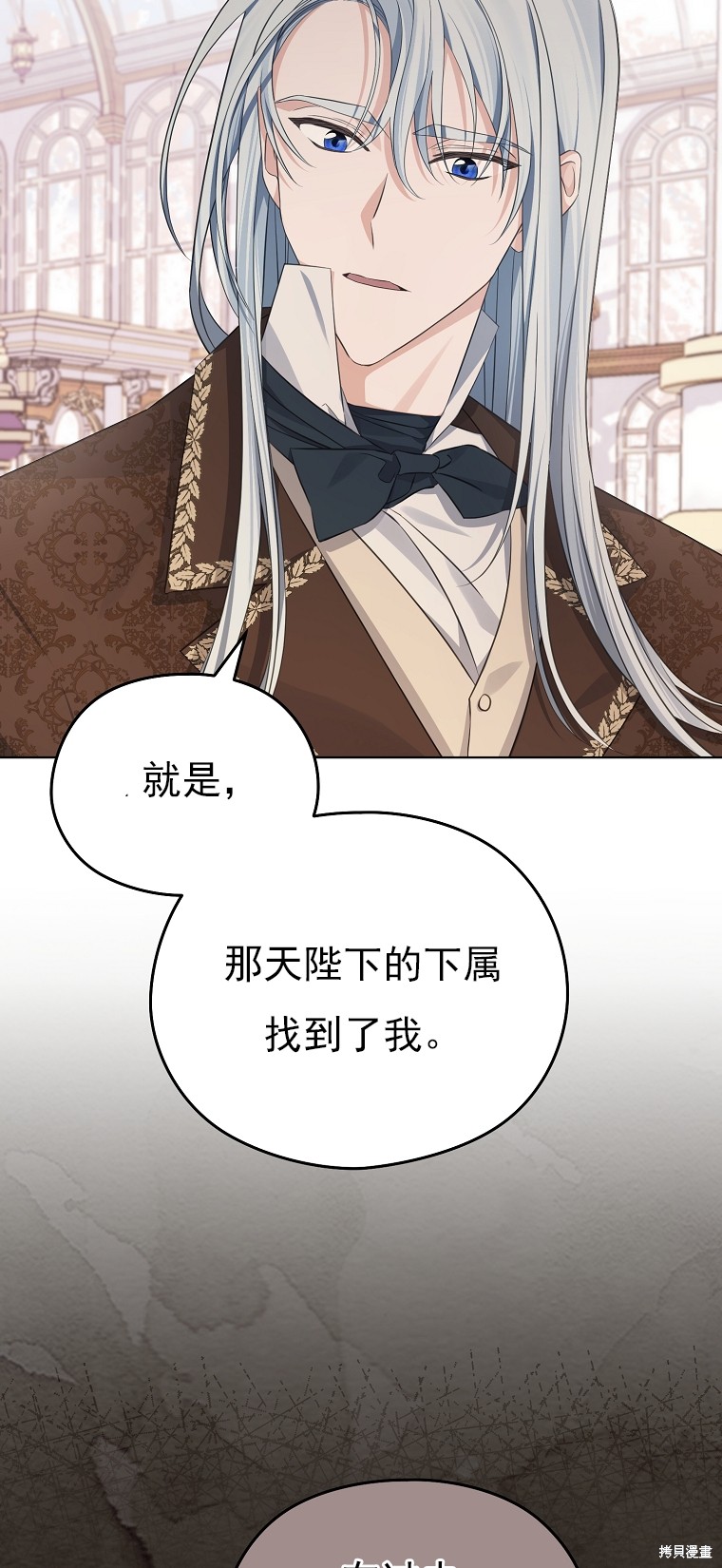 第16话8