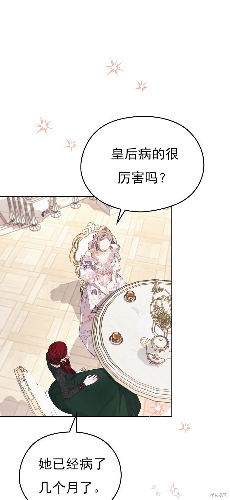 第17话0