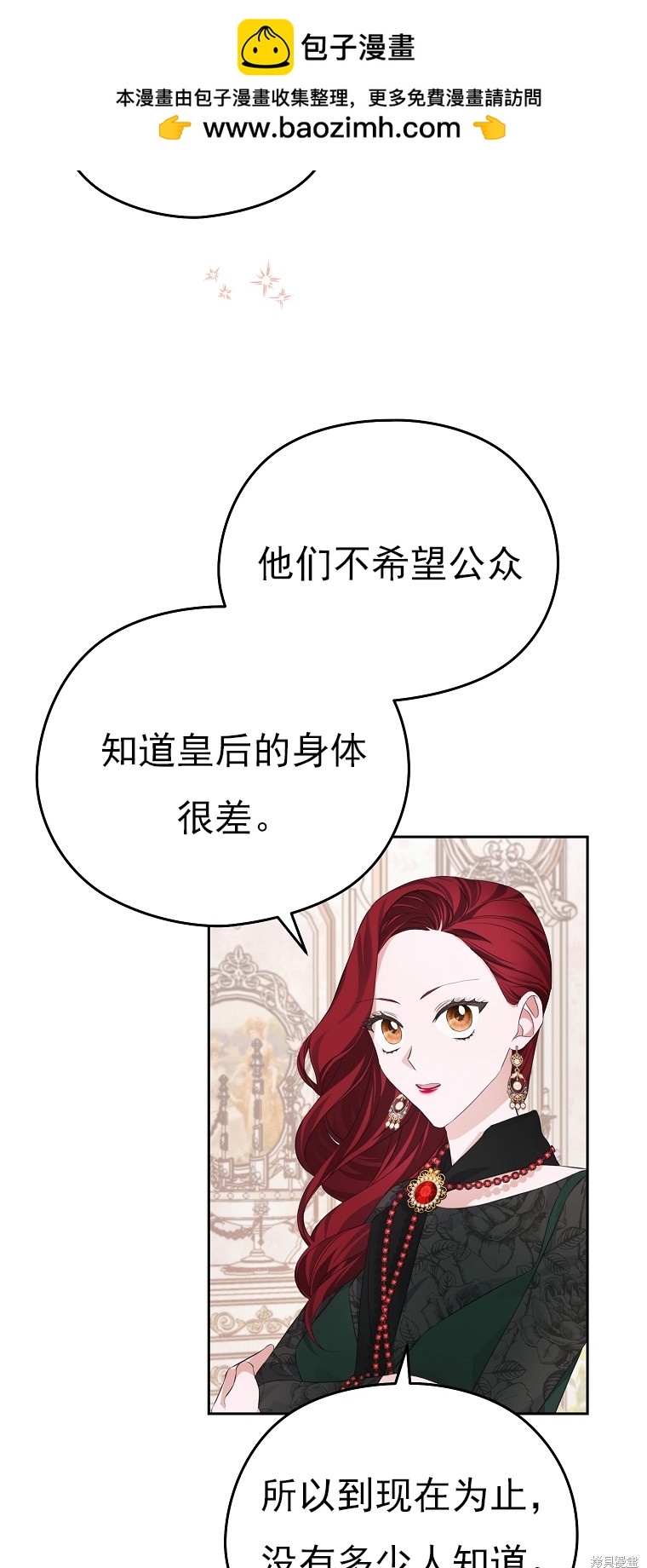 第17话1