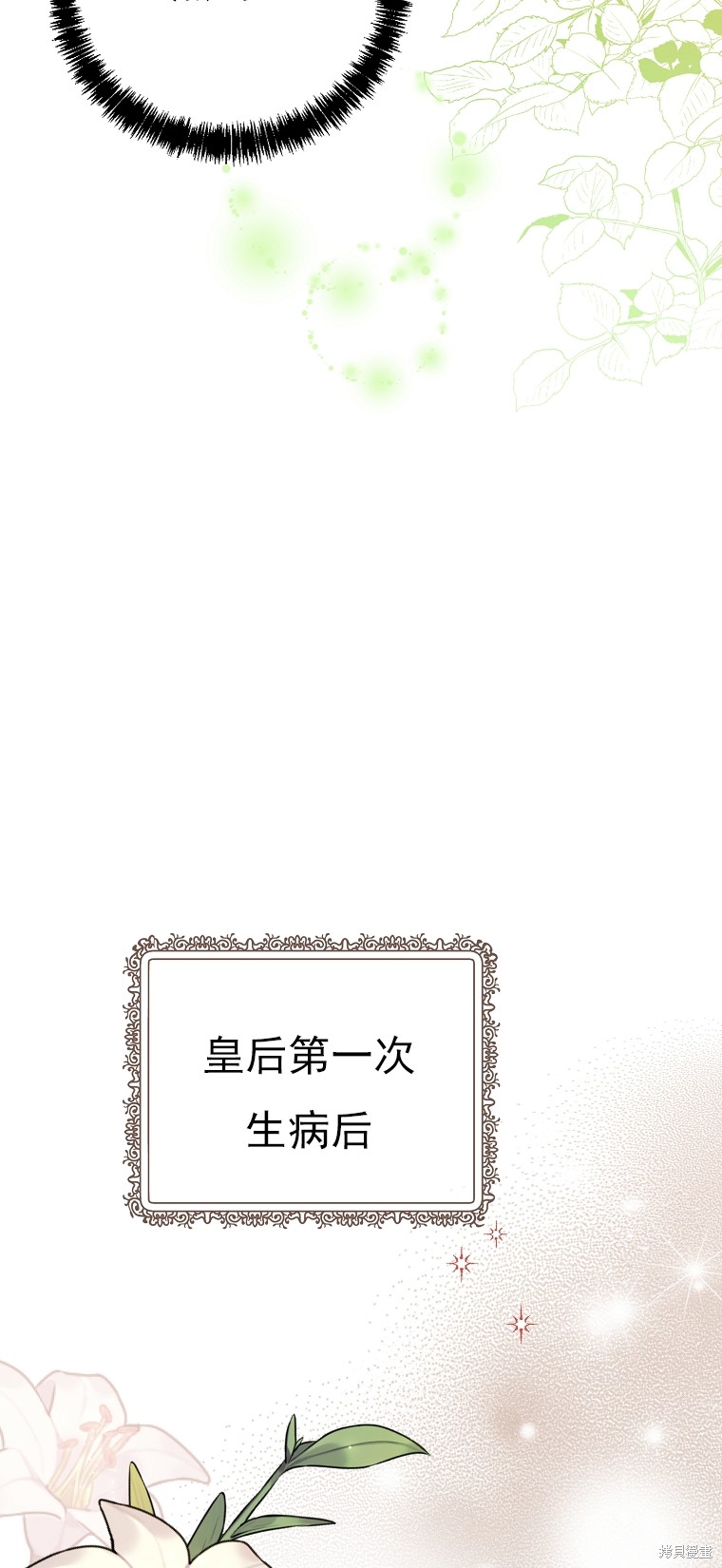 第17话11