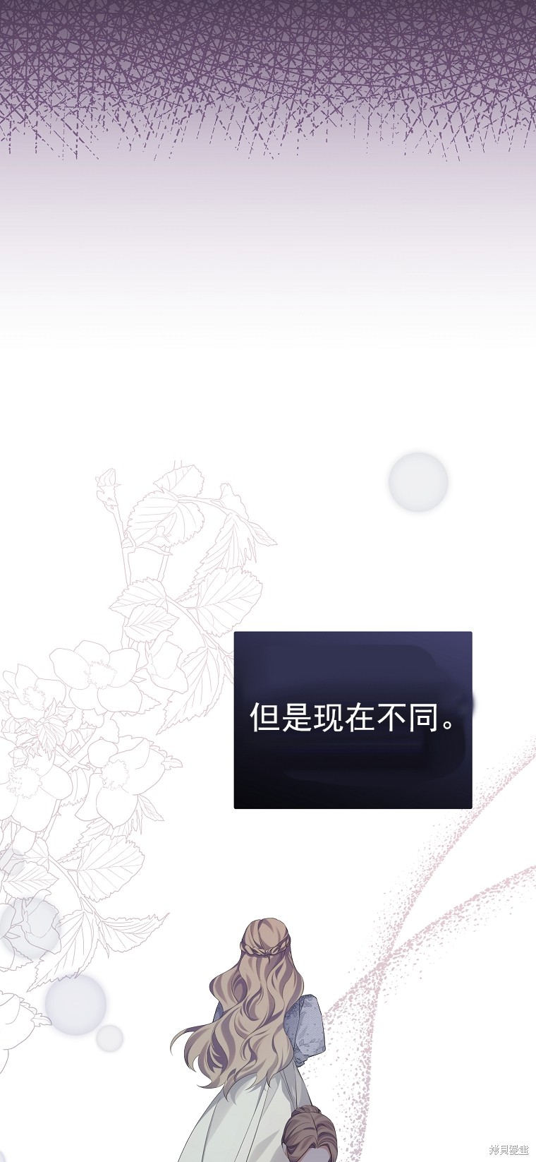 第17话23