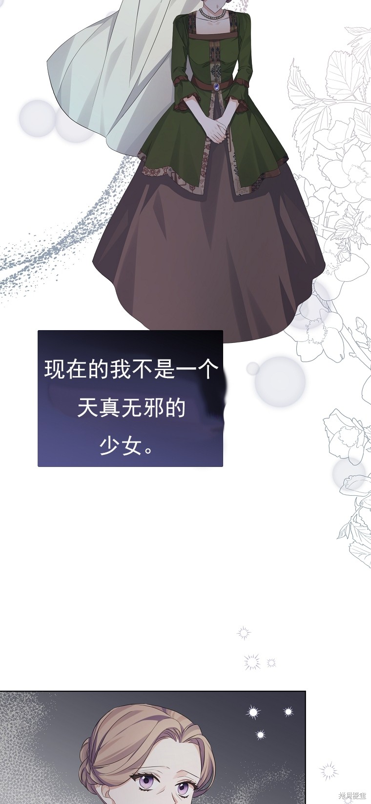 第17话24