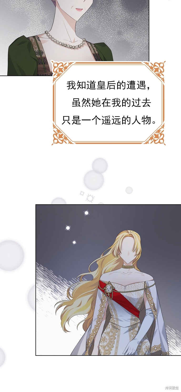 第17话25