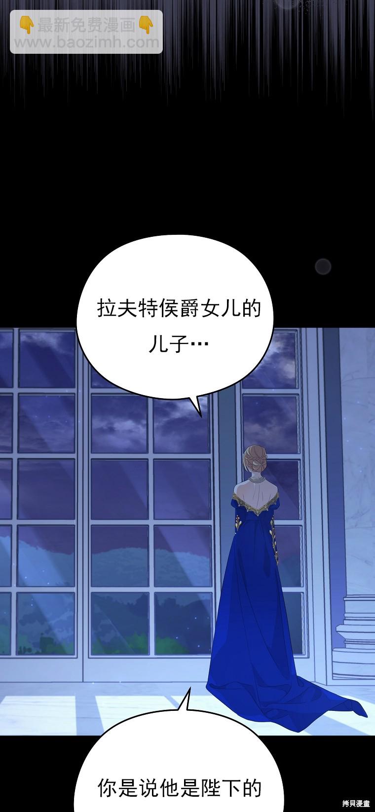 第17话29