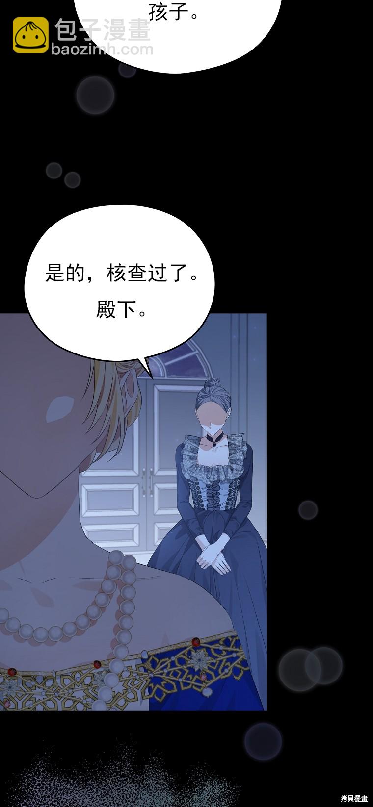 第17话30