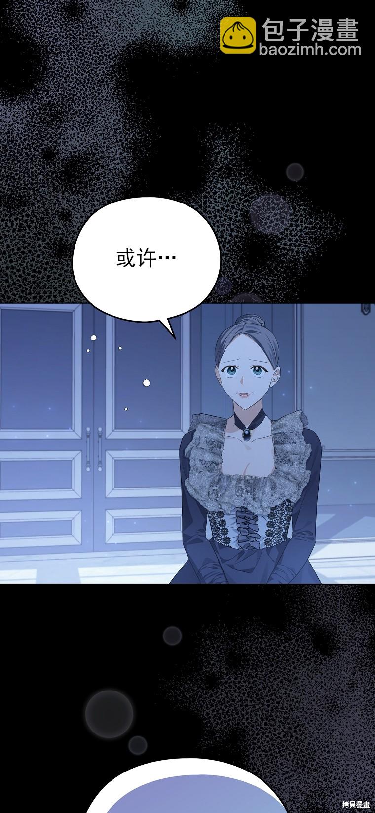 第17话31