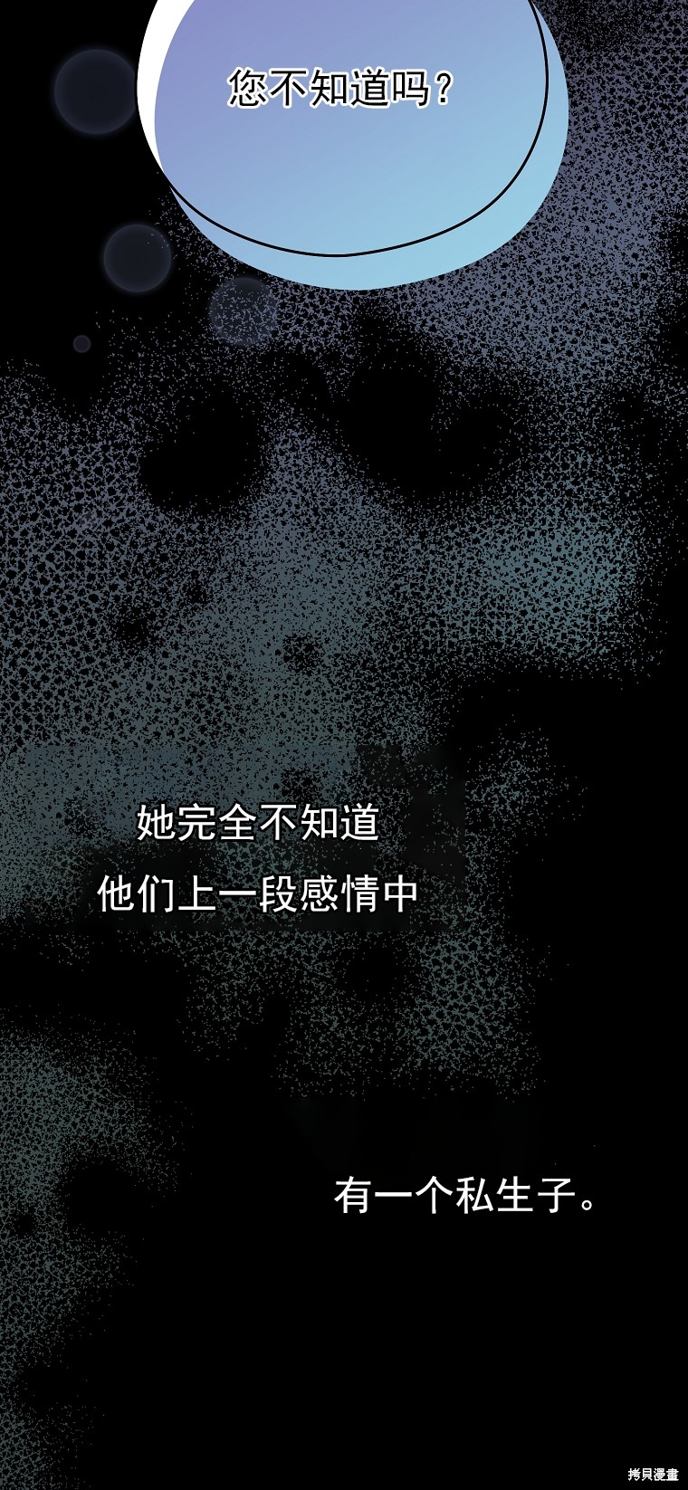 第17话32