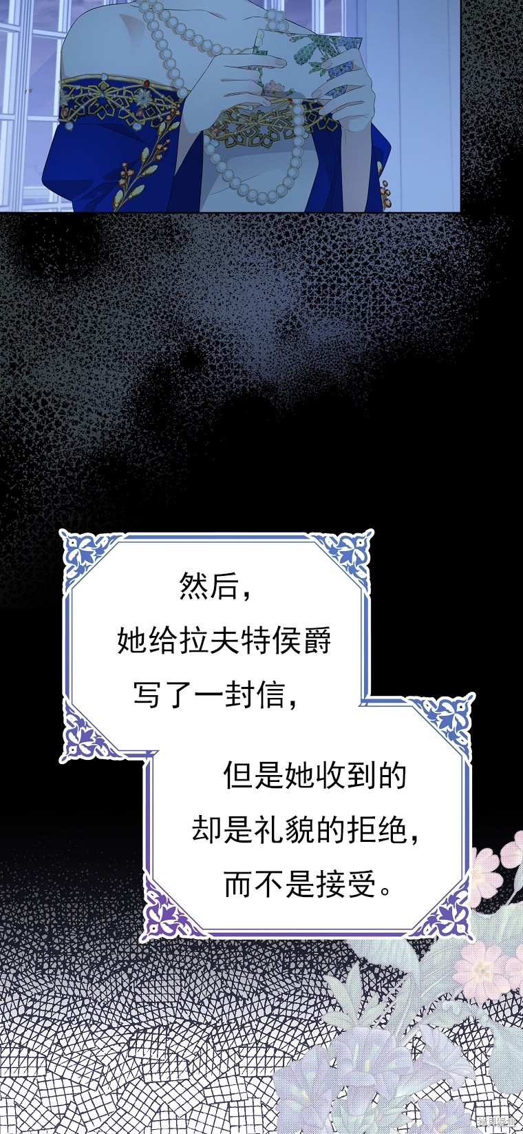 第17话36