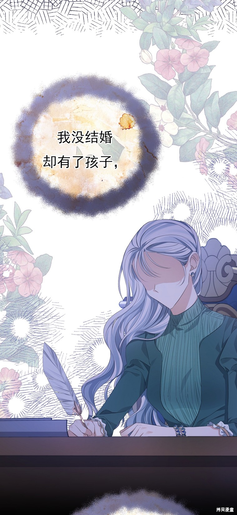 第17话37