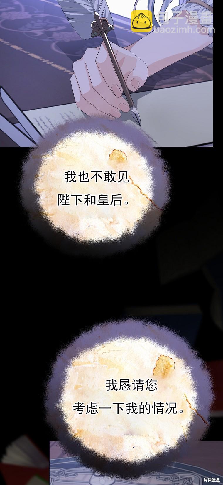 第17话39