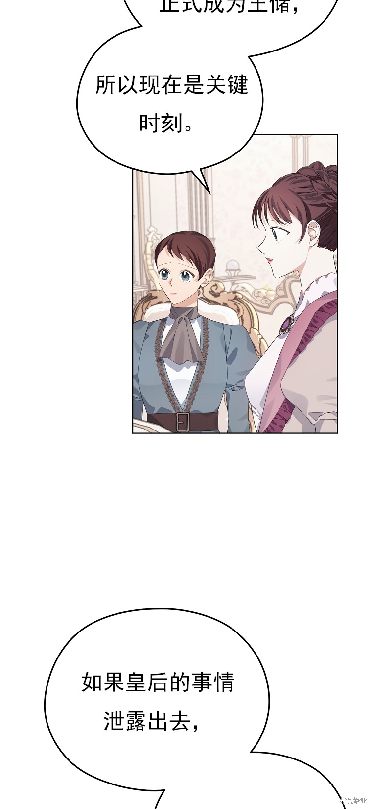 第17话4