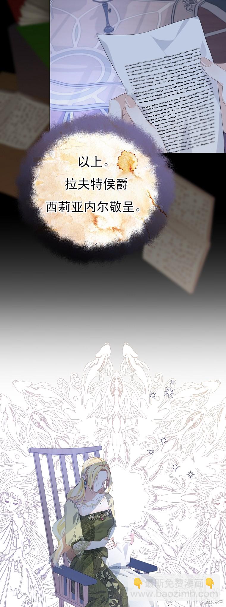 第17话40