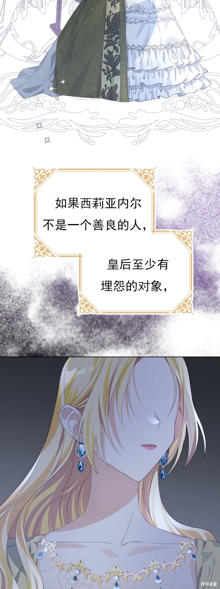 第17话41