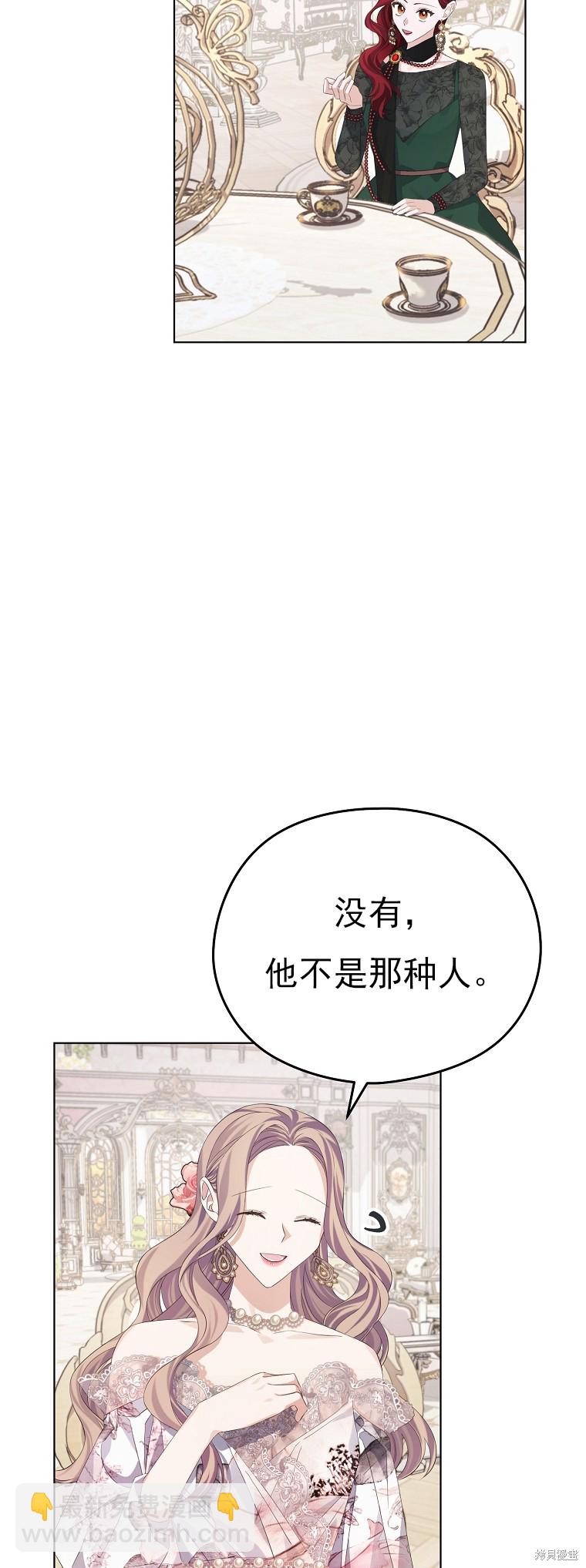 第17话54