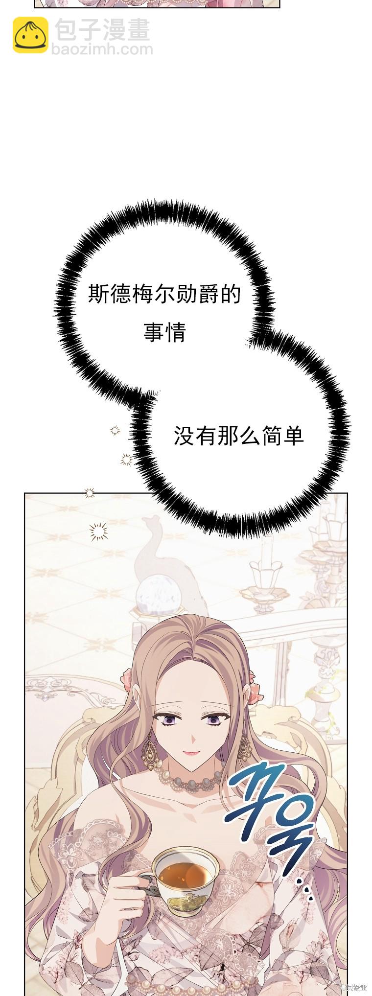第17话55
