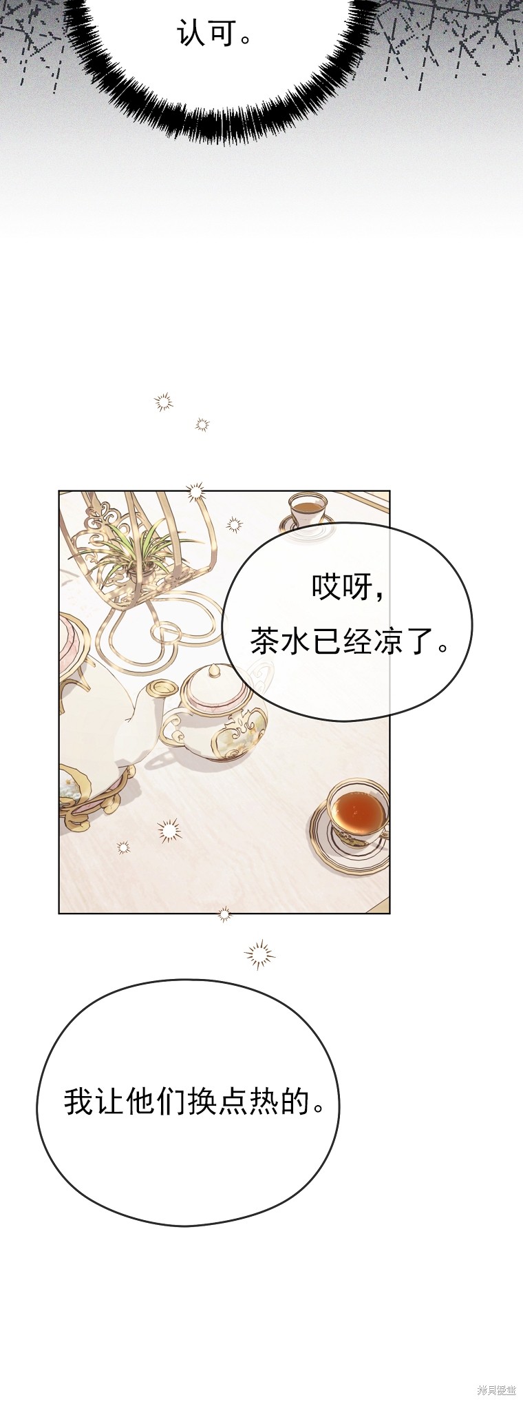 第17话57