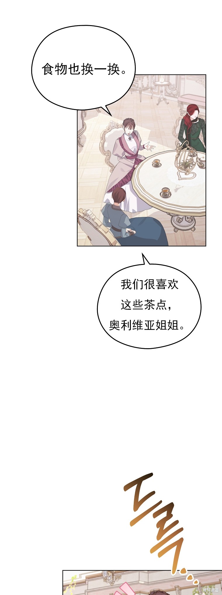 第17话58