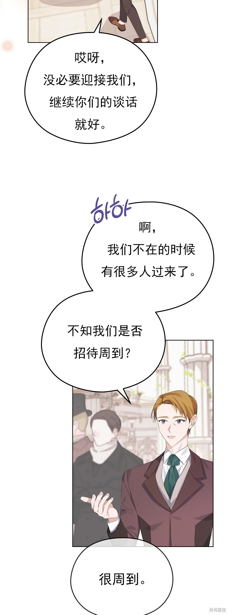 第17话60