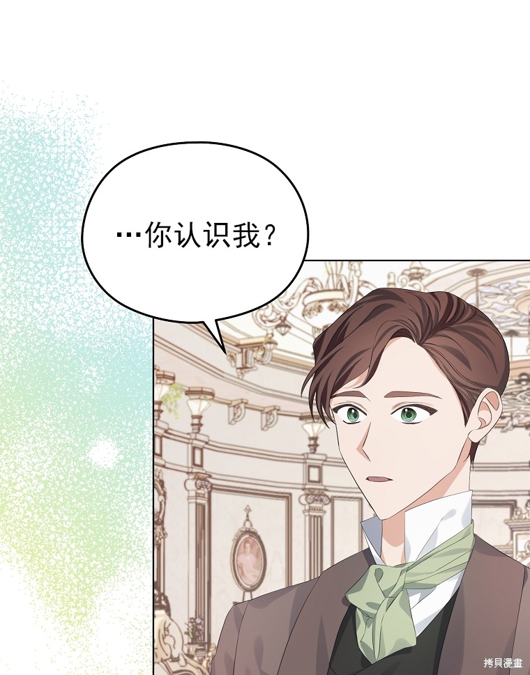 第17话64