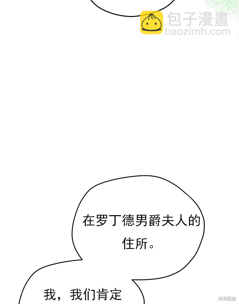 第17话66