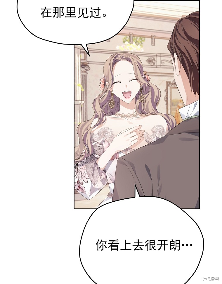第17话67