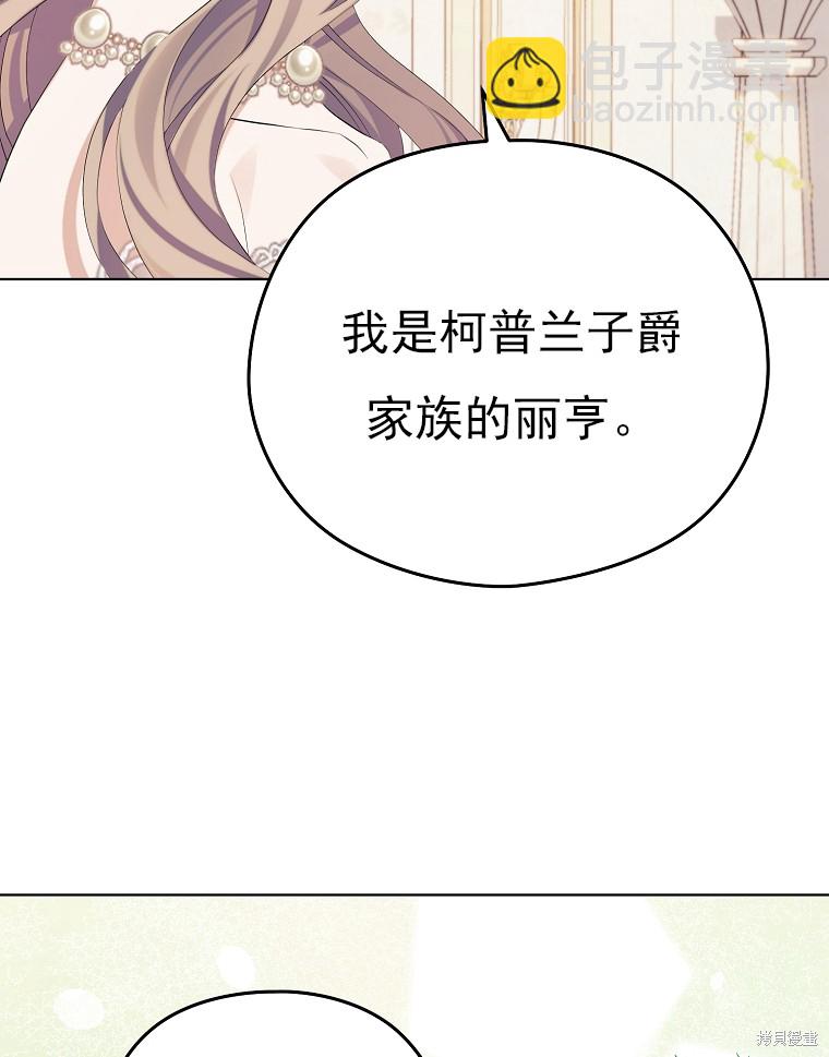 第17话69