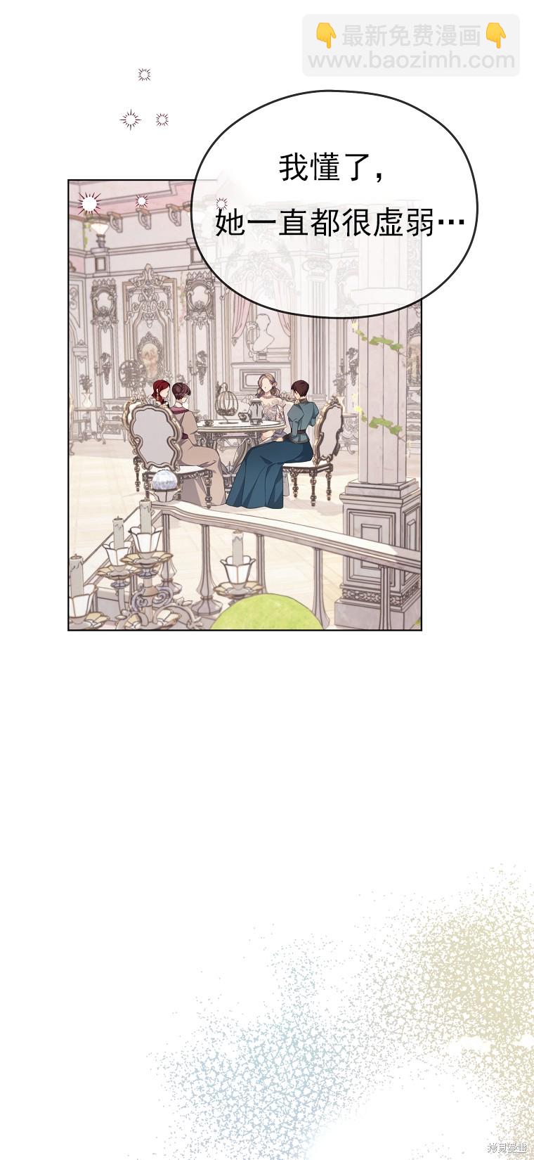 第17话7