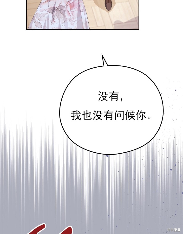 第17话73