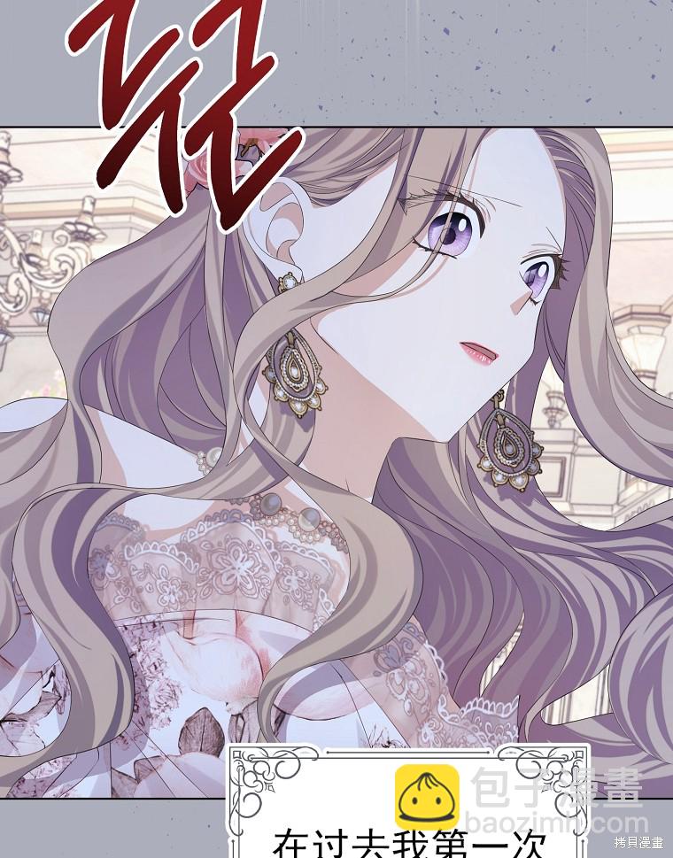 第17话74