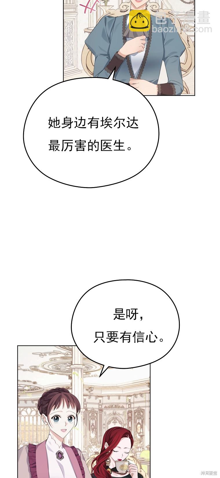 第17话9