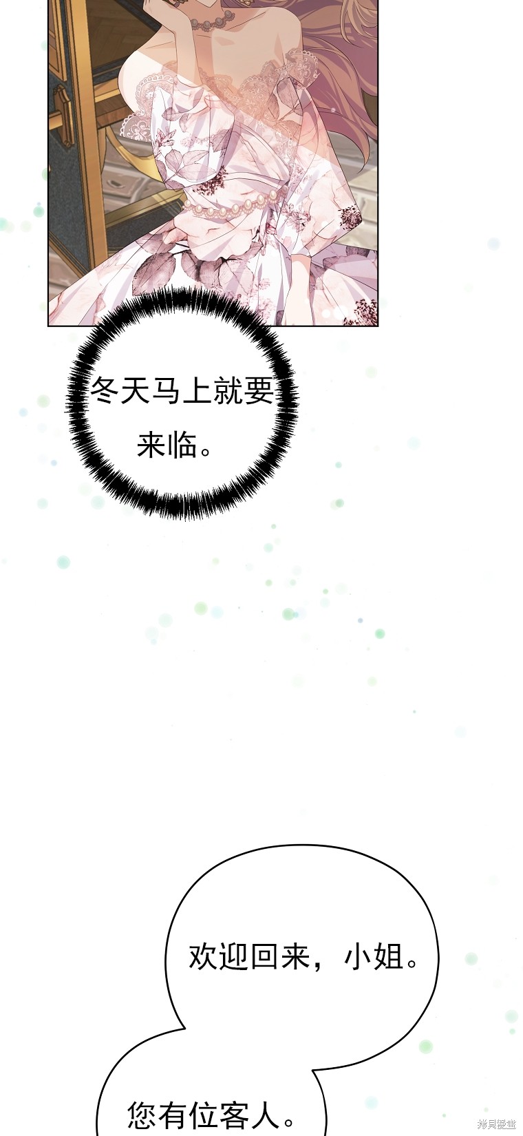 第18话16
