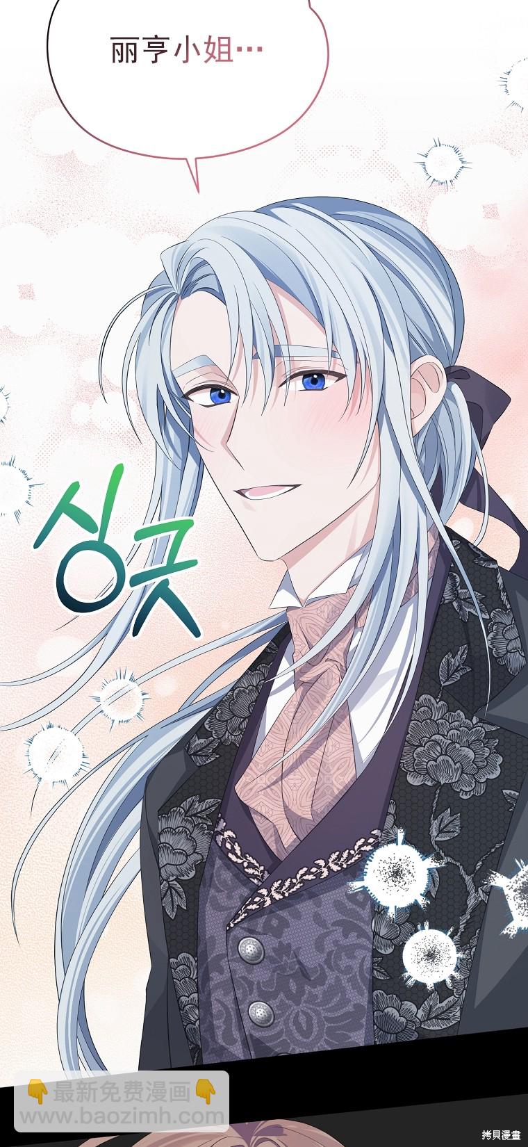 第18话24