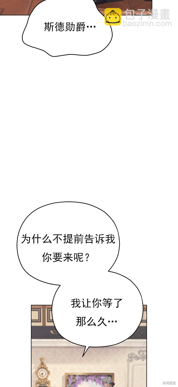 第18话32