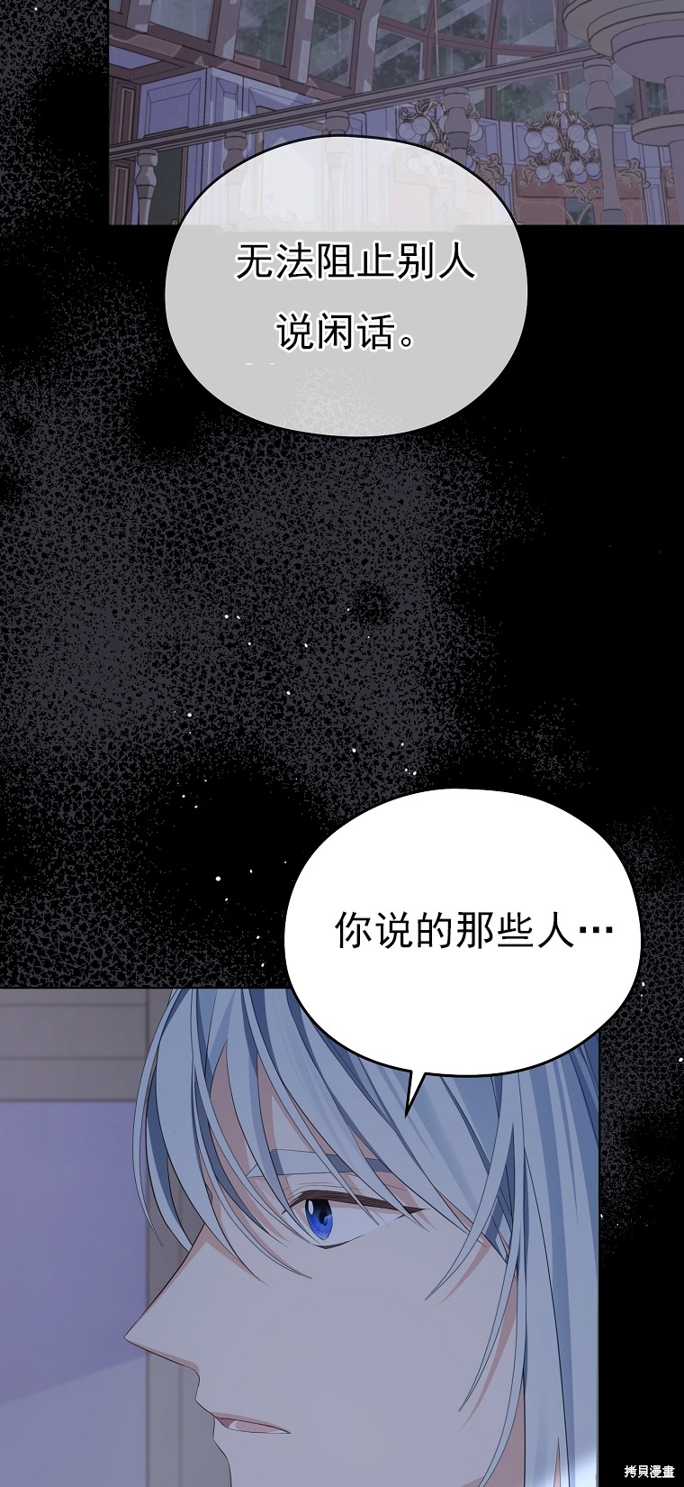 第18话52