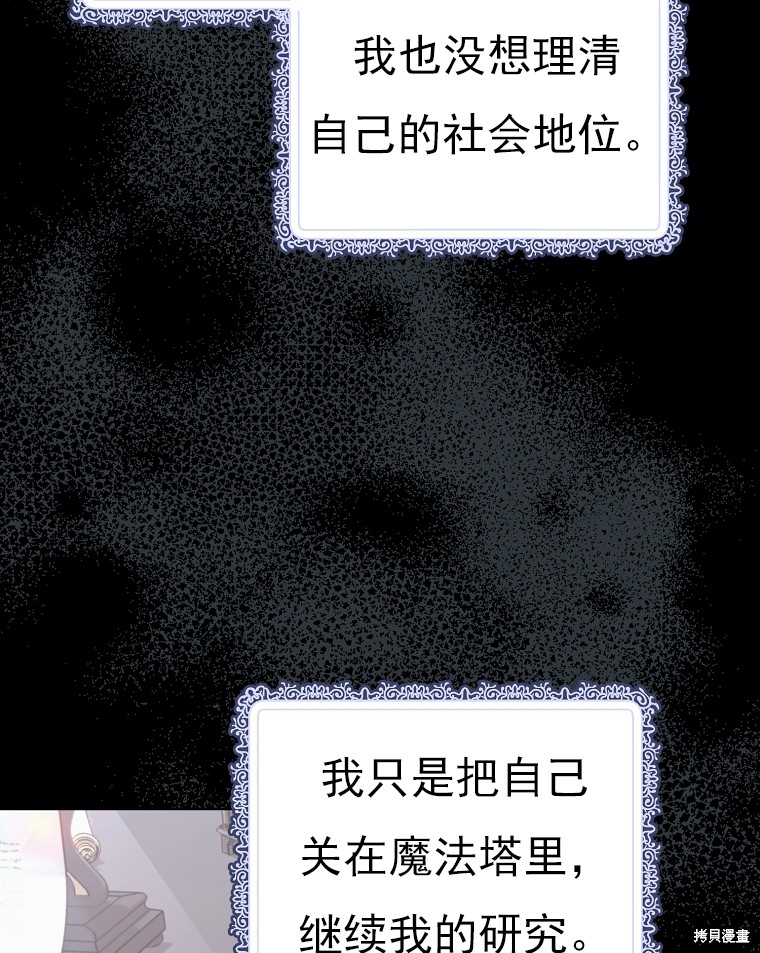 第18话64