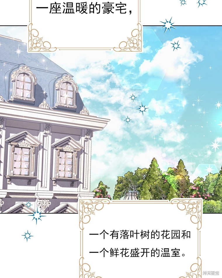 第18话75