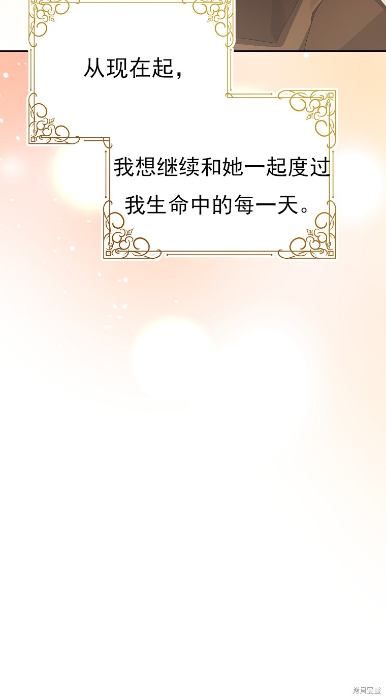 第19话12