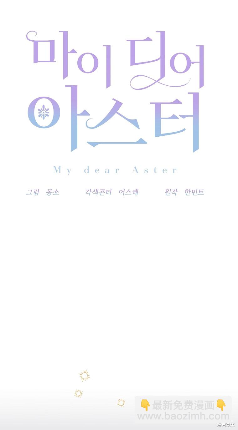 第19话13