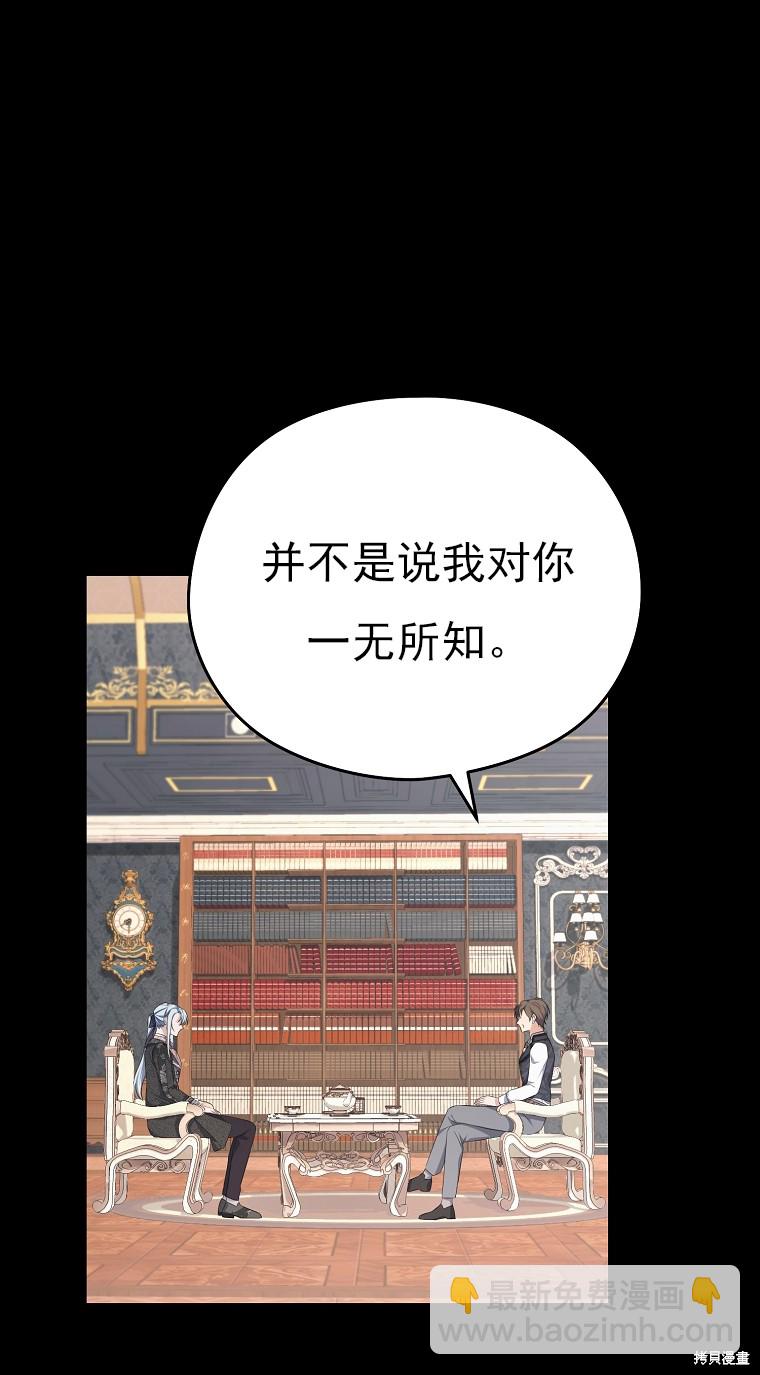 第19话23
