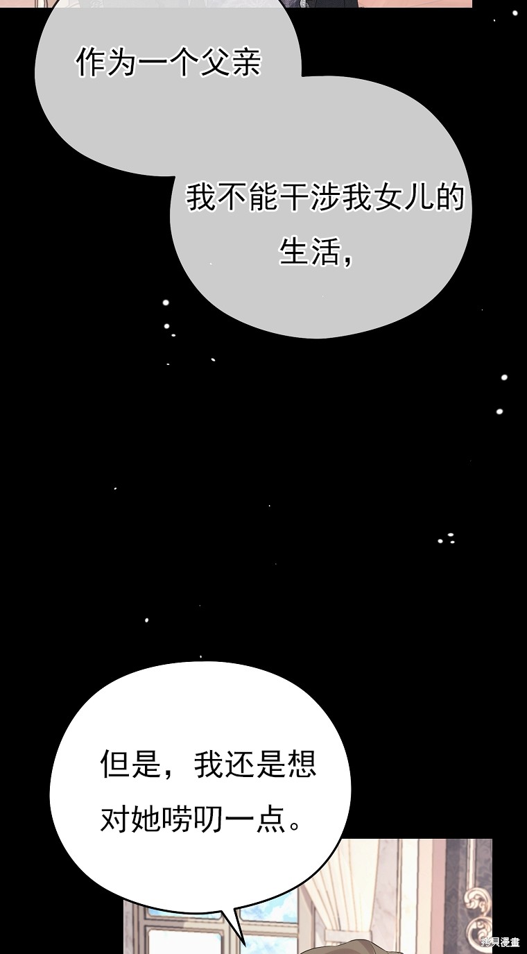 第19话26