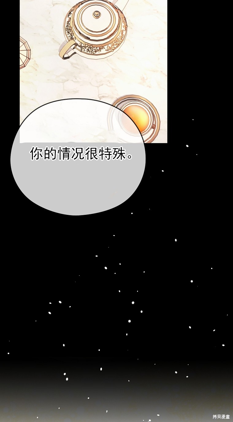 第19话28