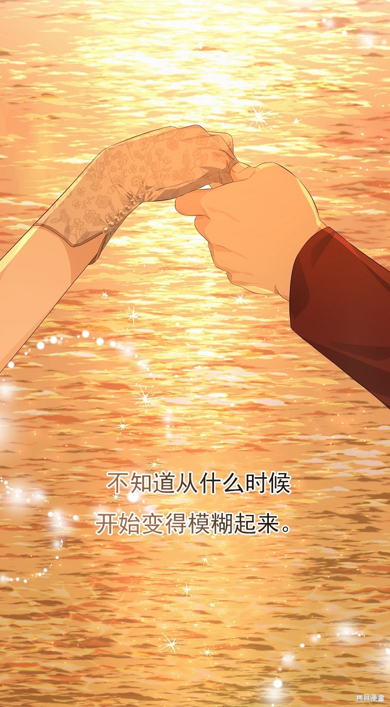 第19话3