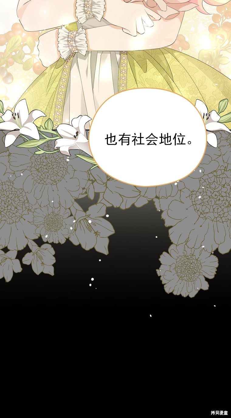 第19话30